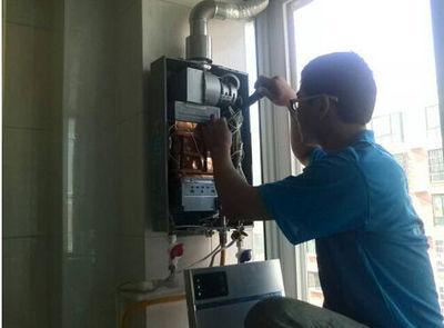 来宾市速热奇热水器上门维修案例